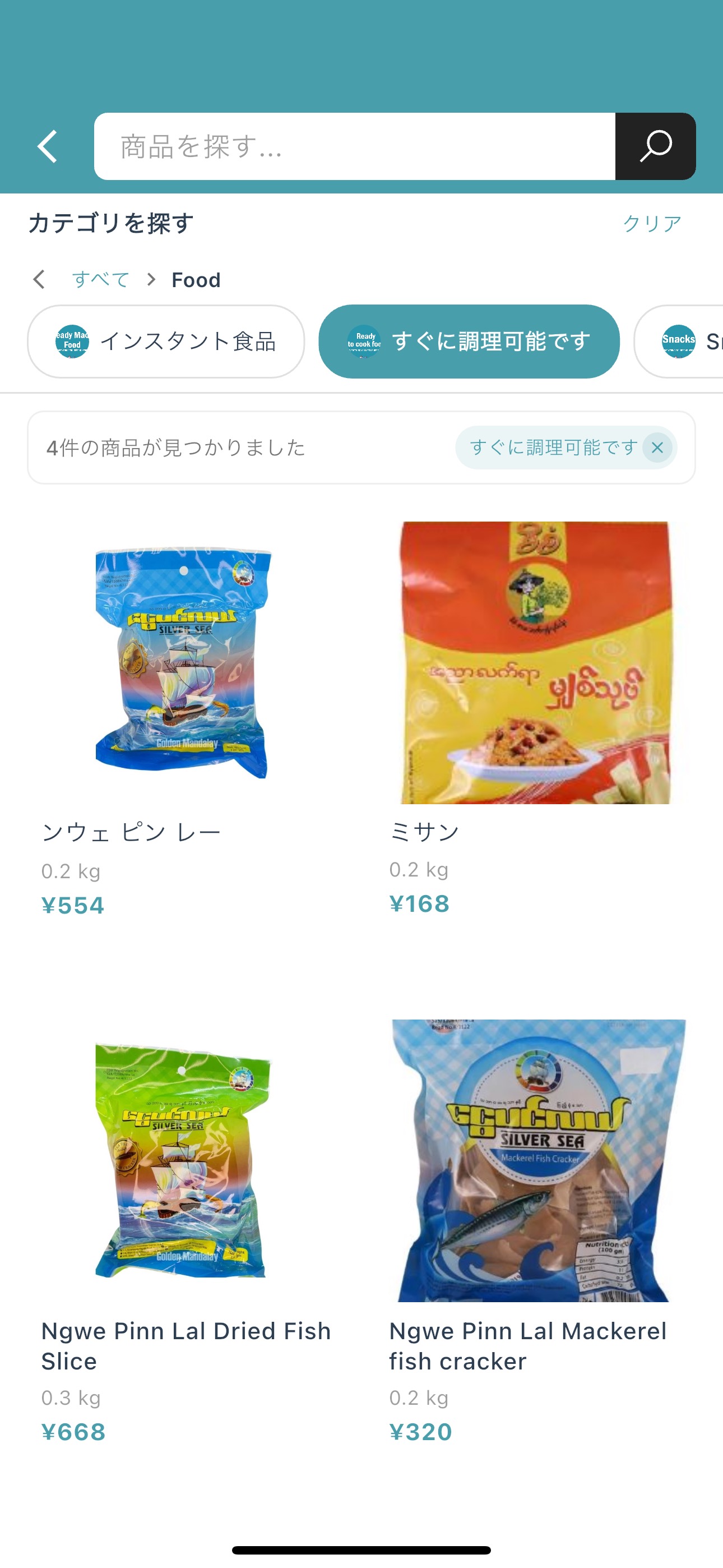 Burmmy Product Detail