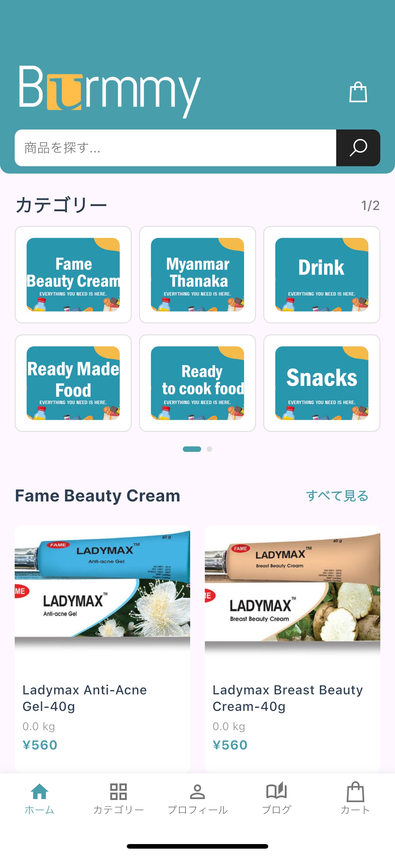 Burmmy Home - Categories & Products