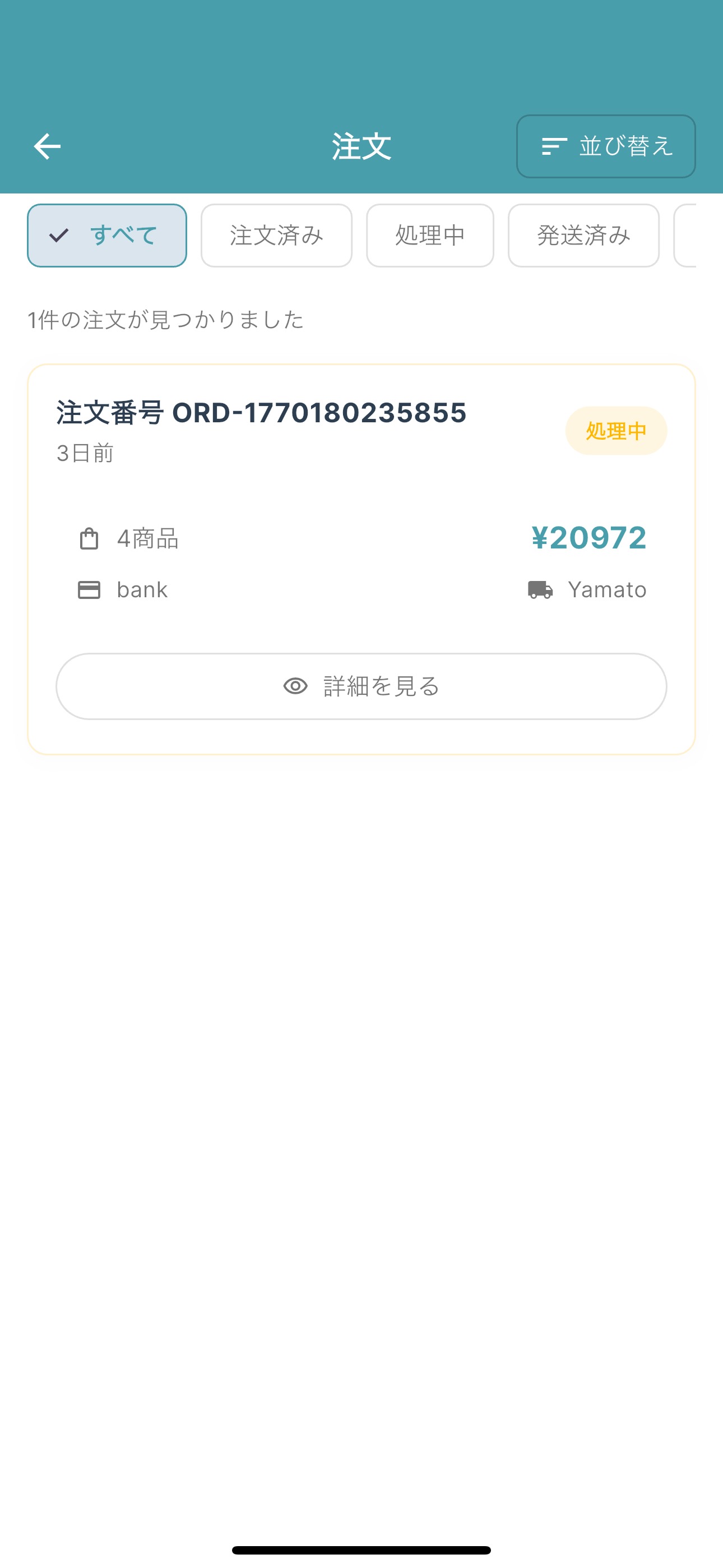 Burmmy Address Management