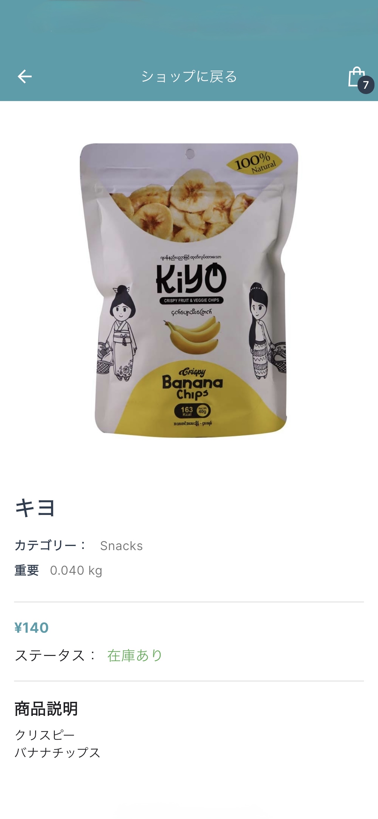 Burmmy App Screenshot 3