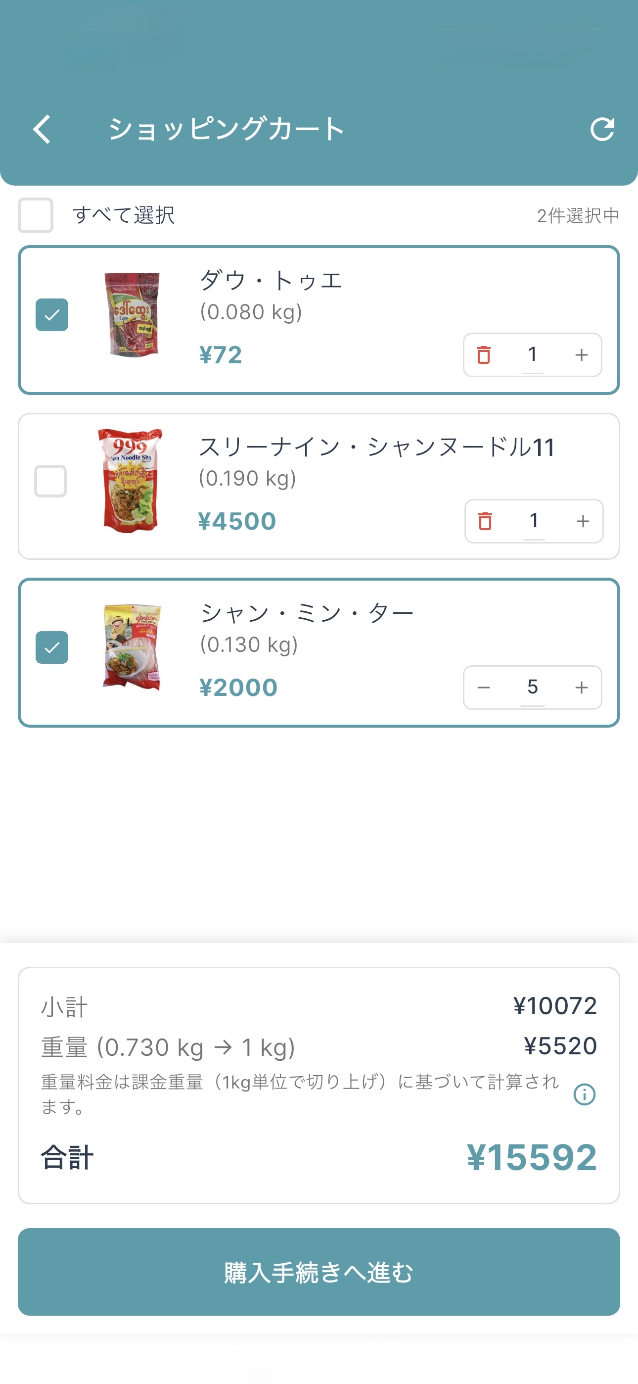 Burmmy App Screenshot 5