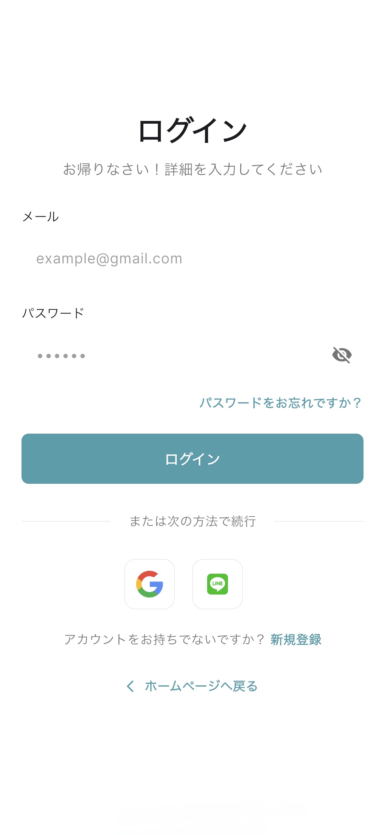 Burmmy App Screenshot 6