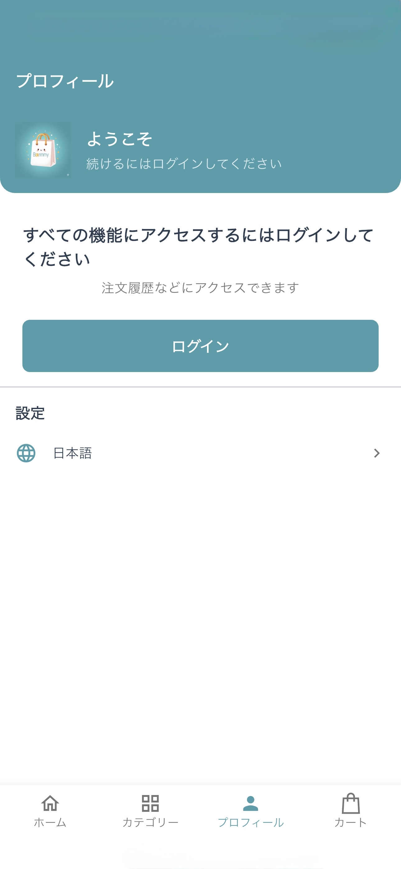 Burmmy App Screenshot 7